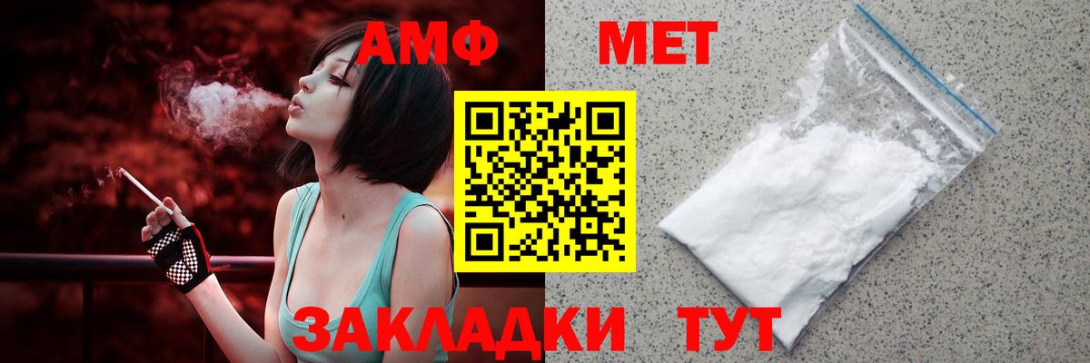 Ногинск  Amphetamine 98%  Amphetamine  Вход с VPN 