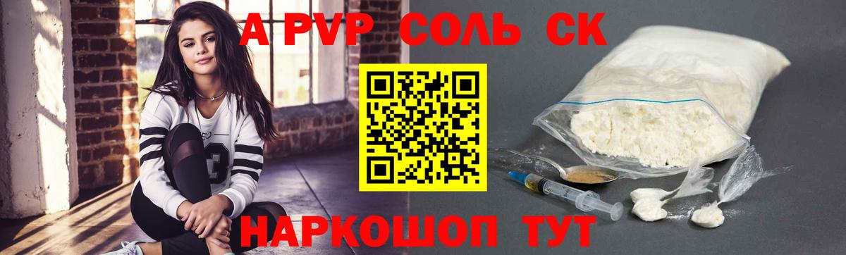 Альфа ПВП  APVP VHQ  Вход с VPN  Ногинск 