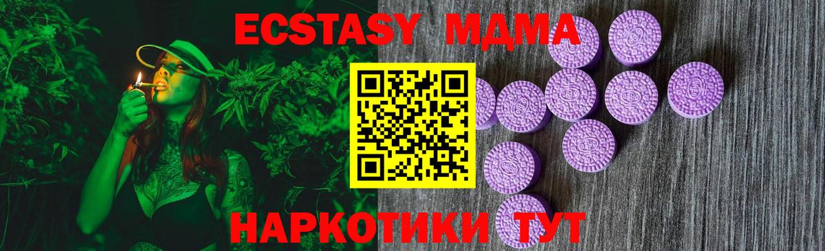 Ecstasy бентли Ногинск