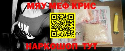 mdma Славянск-на-Кубани