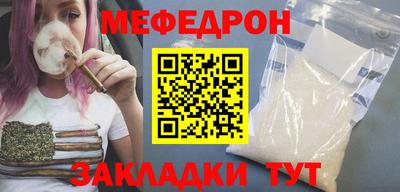 герыч Славгород