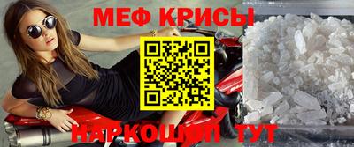 герыч Славгород