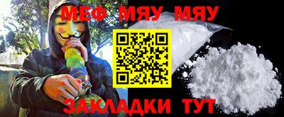 прущий лед Сланцы