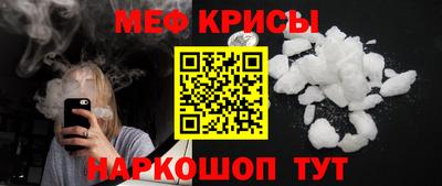 mdma Славянск-на-Кубани