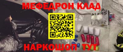 mdma Славянск-на-Кубани