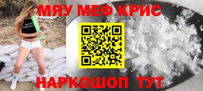 прущий лед Сланцы