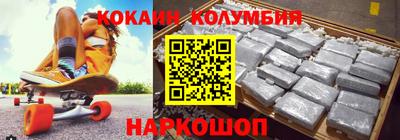 прущий лед Сланцы