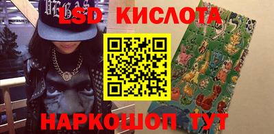 прущий лед Сланцы