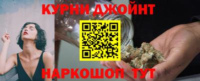 прущий лед Сланцы