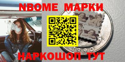 mdma Славянск-на-Кубани