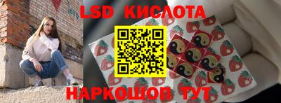 прущий лед Сланцы