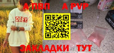 герыч Славгород