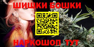 прущий лед Сланцы
