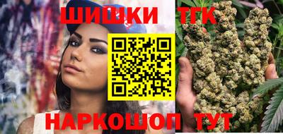 прущий лед Сланцы