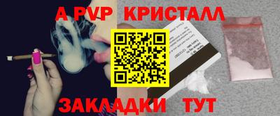 прущий лед Сланцы