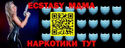 mdma Славянск-на-Кубани