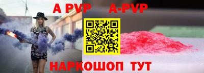 прущий лед Сланцы
