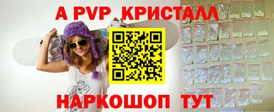 mdma Славянск-на-Кубани
