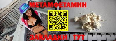 mdma Славянск-на-Кубани