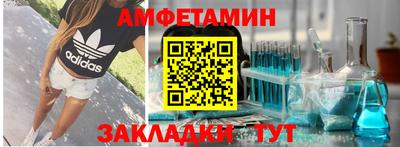 mdma Славянск-на-Кубани