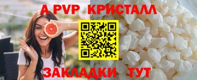 прущий лед Сланцы
