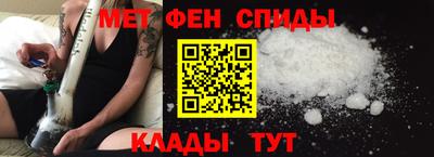 прущий лед Сланцы