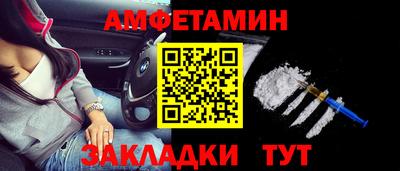 прущий лед Сланцы