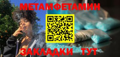 прущий лед Сланцы