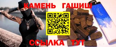 герыч Славгород