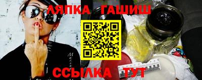 mdma Славянск-на-Кубани