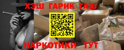 герыч Славгород