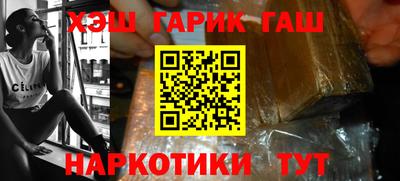прущий лед Сланцы