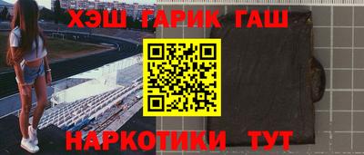 герыч Славгород