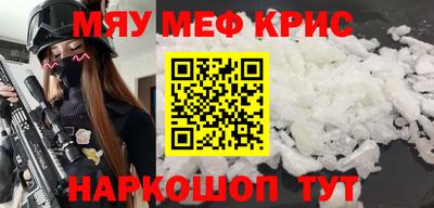 прущий лед Сланцы