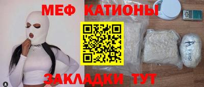 герыч Славгород