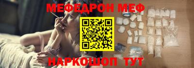 прущий лед Сланцы