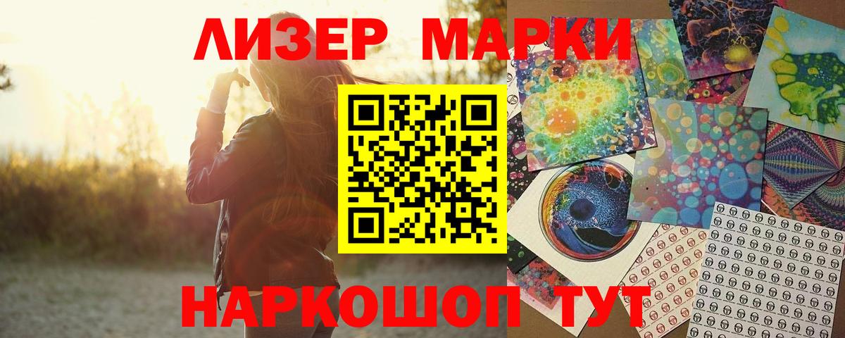 LSD-25 экстази ecstasy Ногинск