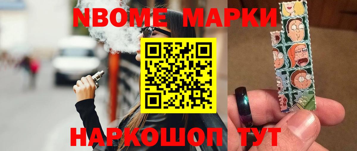 Ногинск  ЛСД экстази кислота  Вход с VPN  ЛСД экстази ecstasy 