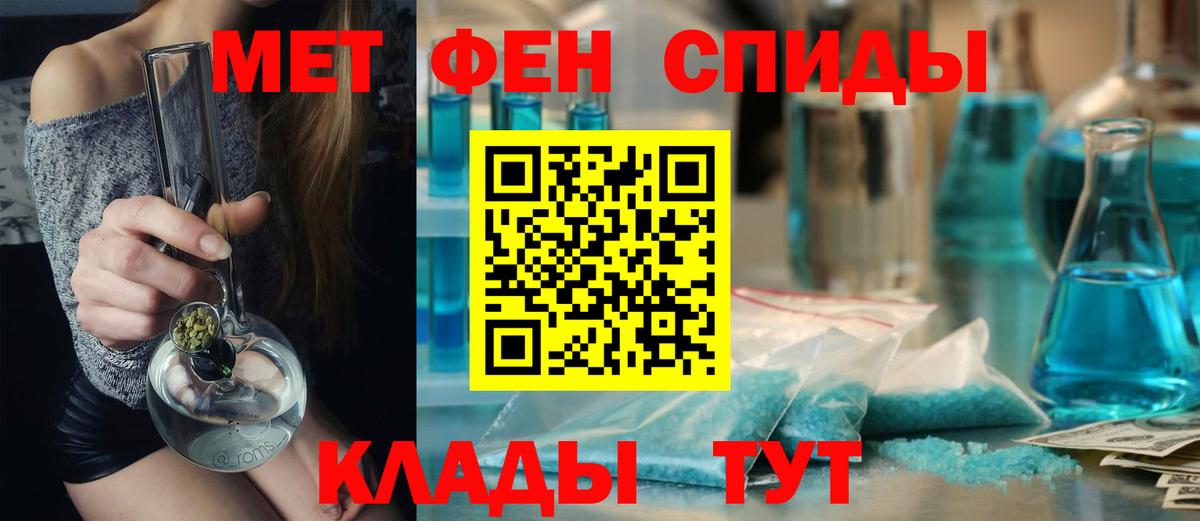 Метамфетамин Декстрометамфетамин 99.9%  Вход с VPN  Ногинск  Метамфетамин Декстрометамфетамин 99.9% 